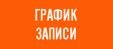 Записаться на замену резину в шиномонтаже